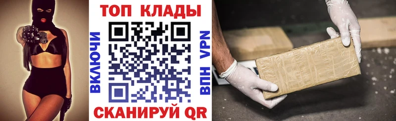 Купить наркотик аптеки Волгореченск Каннабис  Мефедрон  Альфа ПВП  Гашиш  COCAIN 