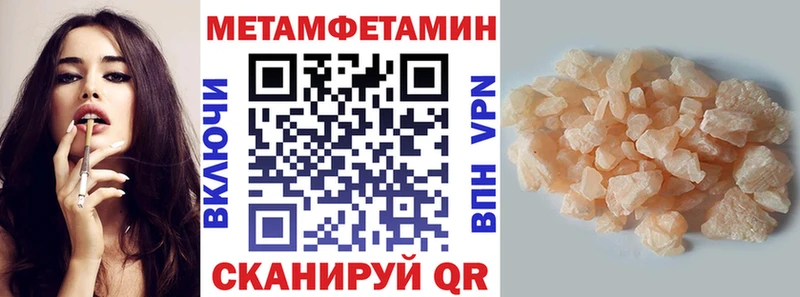 Амфетамин 97%  дарнет шоп  Волгореченск 