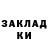 Амфетамин 97% Janna Tsingel