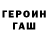 Метадон VHQ Simpalaaa