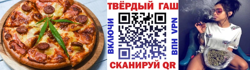 Cannafood конопля  как найти закладки  Волгореченск 
