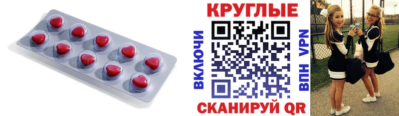 закладка  это формула  ЭКСТАЗИ MDMA  Волгореченск 