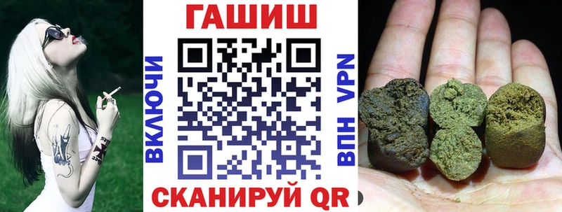 наркошоп  Волгореченск  ГАШИШ гашик 