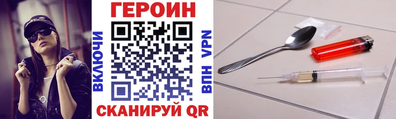 ГЕРОИН гречка  Волгореченск 