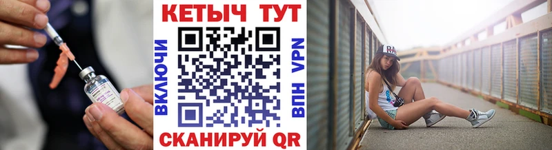 КЕТАМИН ketamine  Волгореченск 