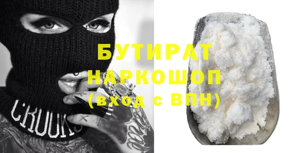 мефедрон VHQ Балахна