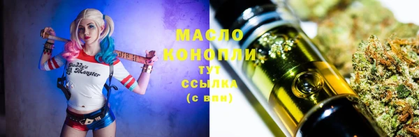 мефедрон VHQ Балахна