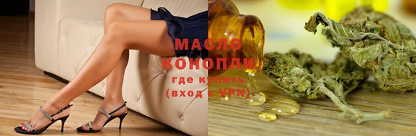 мефедрон VHQ Балахна