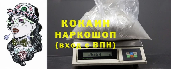 мефедрон VHQ Балахна