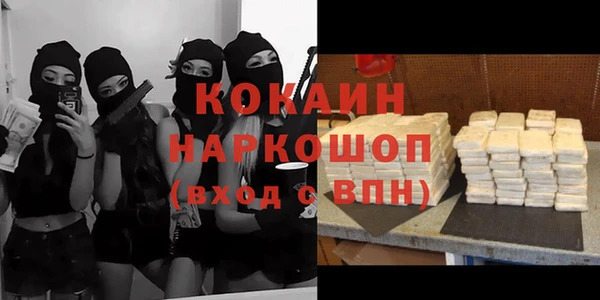 мефедрон VHQ Балахна