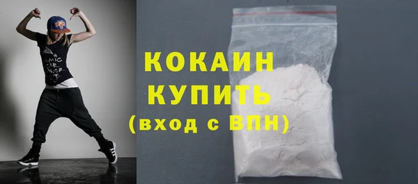 мефедрон VHQ Балахна