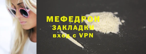 мефедрон VHQ Балахна
