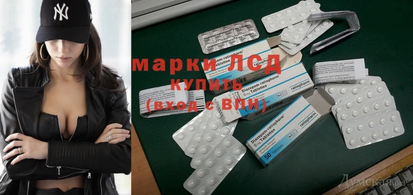 марки lsd Баксан