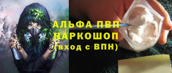 мефедрон VHQ Балахна