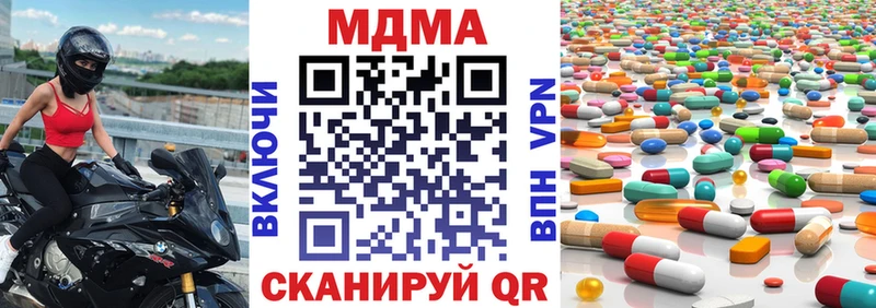 МДМА молли  хочу   Волгореченск 