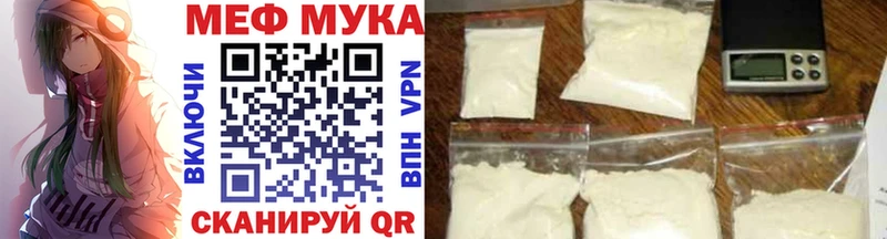 МЕГА как зайти  Волгореченск  это клад  МЯУ-МЯУ кристаллы 