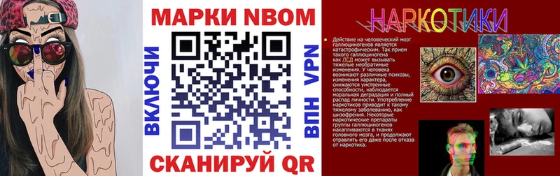 где найти наркотики  Волгореченск  Марки N-bome 1,5мг 