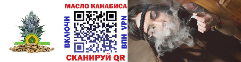 ТГК концентрат  наркотики  shop клад  Волгореченск 